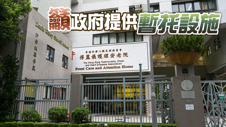 李輝：有確診長者病毒量低被送返院舍 致其他院友感染