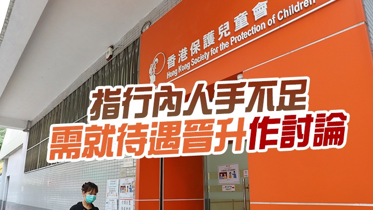 童樂居事件檢討報告提30項建議 包括設舉報制度、突擊探訪等