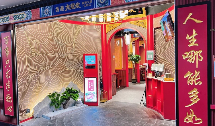 九龍坎麻辣火鍋味道正宗 營銷手法創新