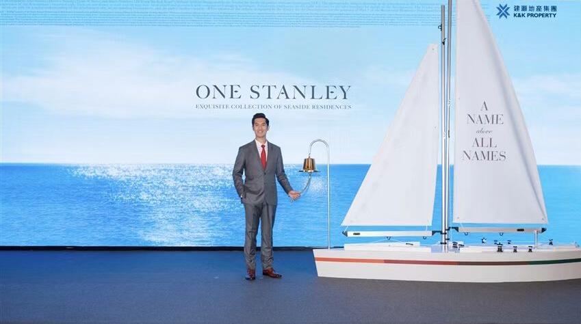 【港樓】建灝赤柱黃麻角道豪宅命名ONE STANLEY 提供逾80伙
