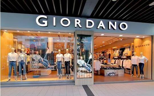 佐丹奴半年盈利升逾六成 派息8.5仙