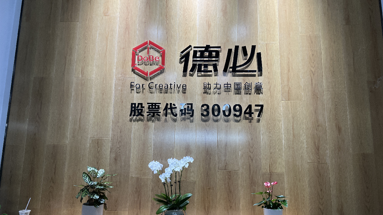 服貿會暨「兩區」建設助北京東城文化產業高質量發展