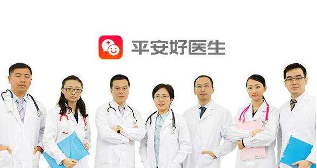 【深企第一線】平安好醫生：疫情有望凸顯優勢