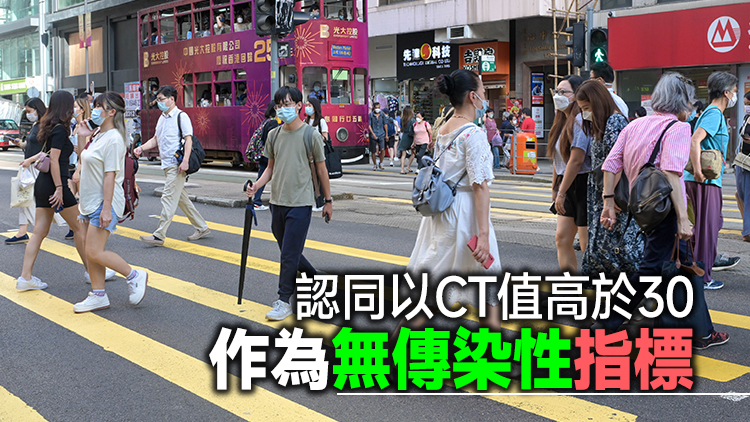 何栢良：家長應避免帶未打針幼兒到除口罩場所