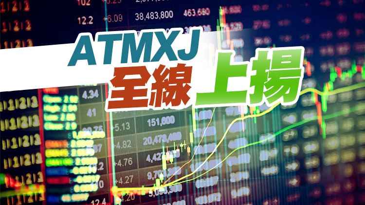 【午市焦點】恒指半日升89點 雅生活急挫14%