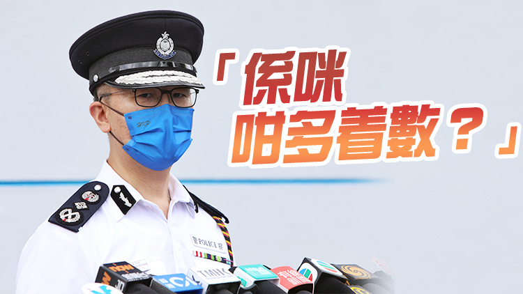 蕭澤頤：莫貪便宜 遇「荀工」應謹慎思考