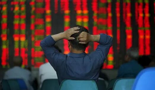 【A股收評】三大指數集體收跌 創指跌1.5%