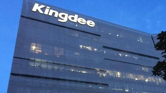 徐少春：堅定不移地轉型 實現「用訂閱模式再造一個金蝶」