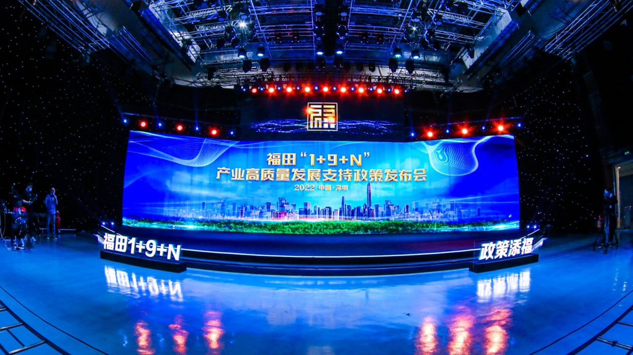 大灣區首個區級風投創投專項政策正式出台