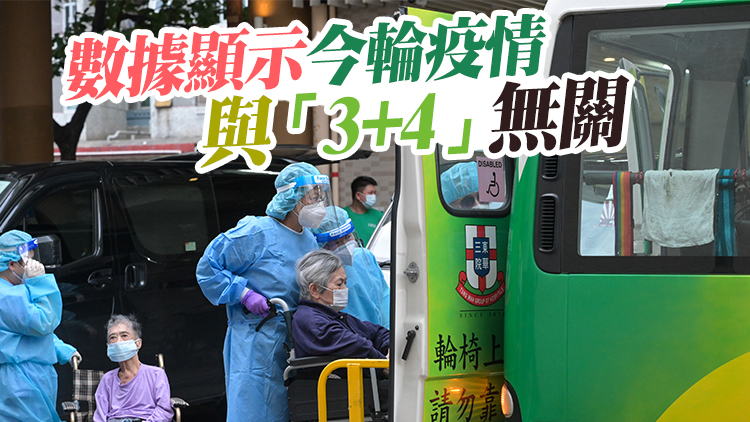 【商報時評】暫無必要叫停「3+4」