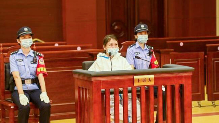 勞榮枝案二審庭審結束 法院將擇期宣判