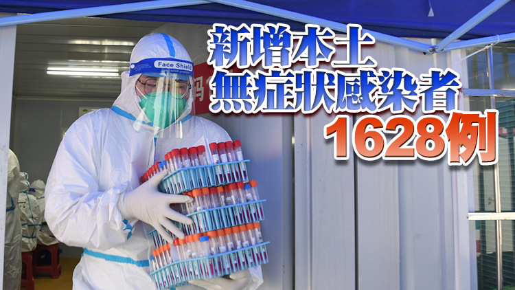 內地20日新增本土確診553例 其中海南440例