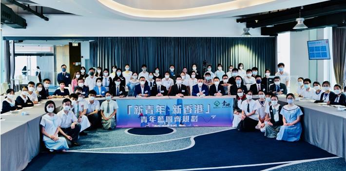 新界青年聯會辦研討會 邀65名優秀青年就學業問題進行對談