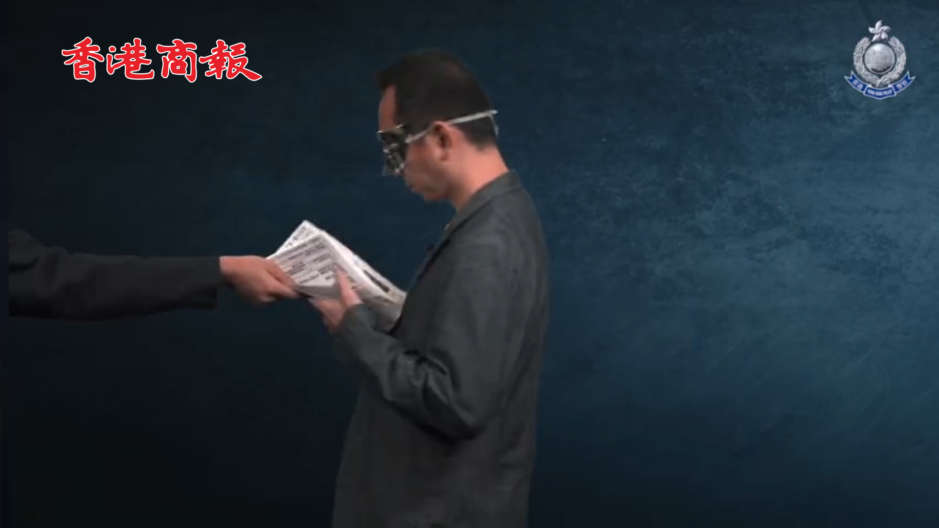 有片丨香港警方推出反詐騙視頻 警醒大家不要相信東南亞高薪求職騙局