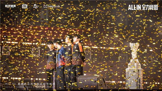 深圳邁向灣區電競核心城市2022PEL夏季總決賽在深舉行