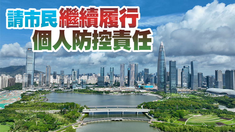 8月21日深圳在輸入性病例隔離密接人員中發現6例，在閉環管理的重點人員例行檢測中發現1例