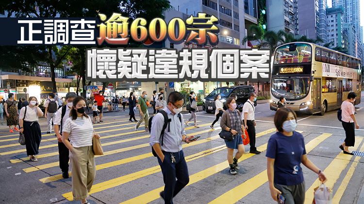 約260人違隔離或檢疫令被定罪 衛生署籲市民遵從隔離及檢疫要求