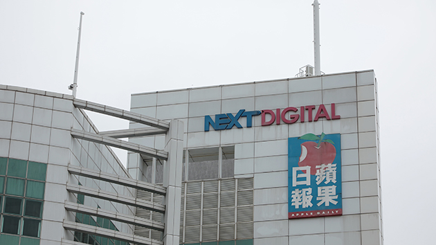 涉勾結外國勢力 張劍虹等前《蘋果日報》6高層擬認罪