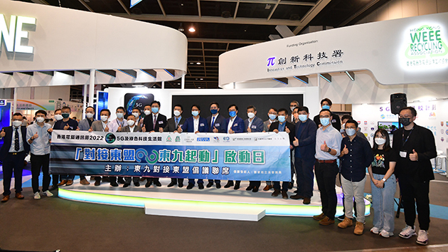 工聯會舉行東九對接東盟啟動日 陳百里冀坊間力量助香港加入RCEP