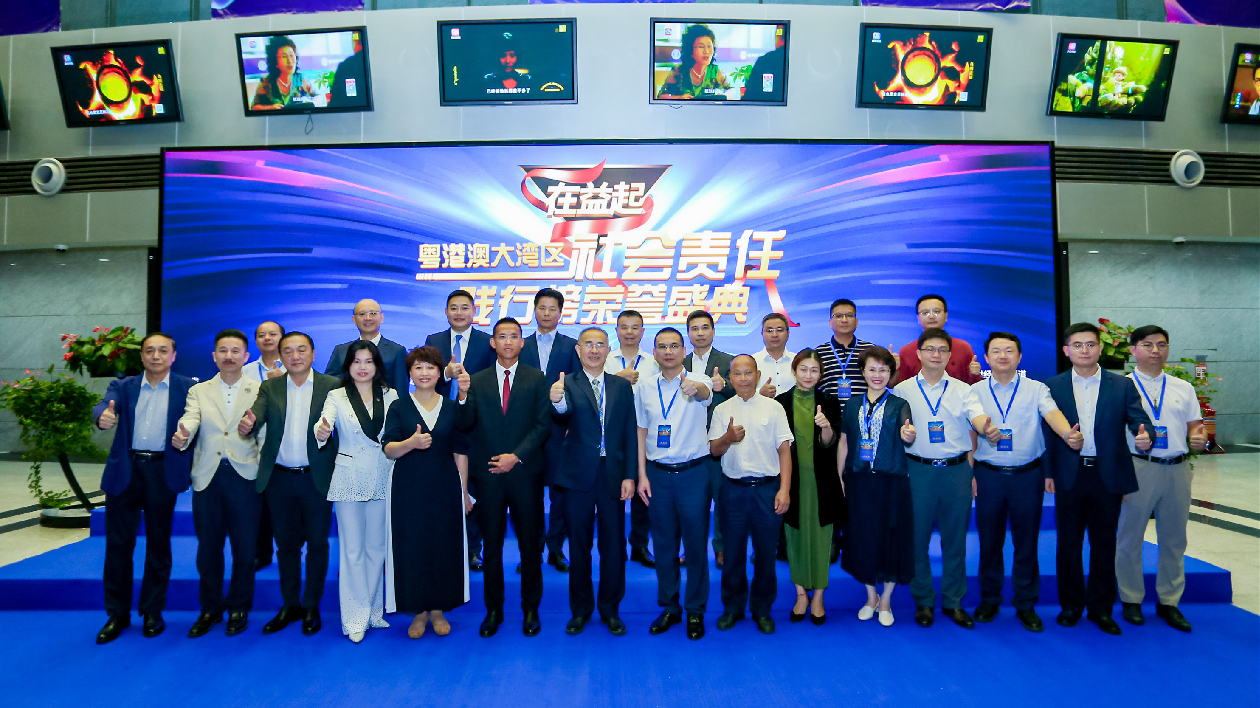 灣區企業踐行社會責任 在「益」起五大榜單出爐