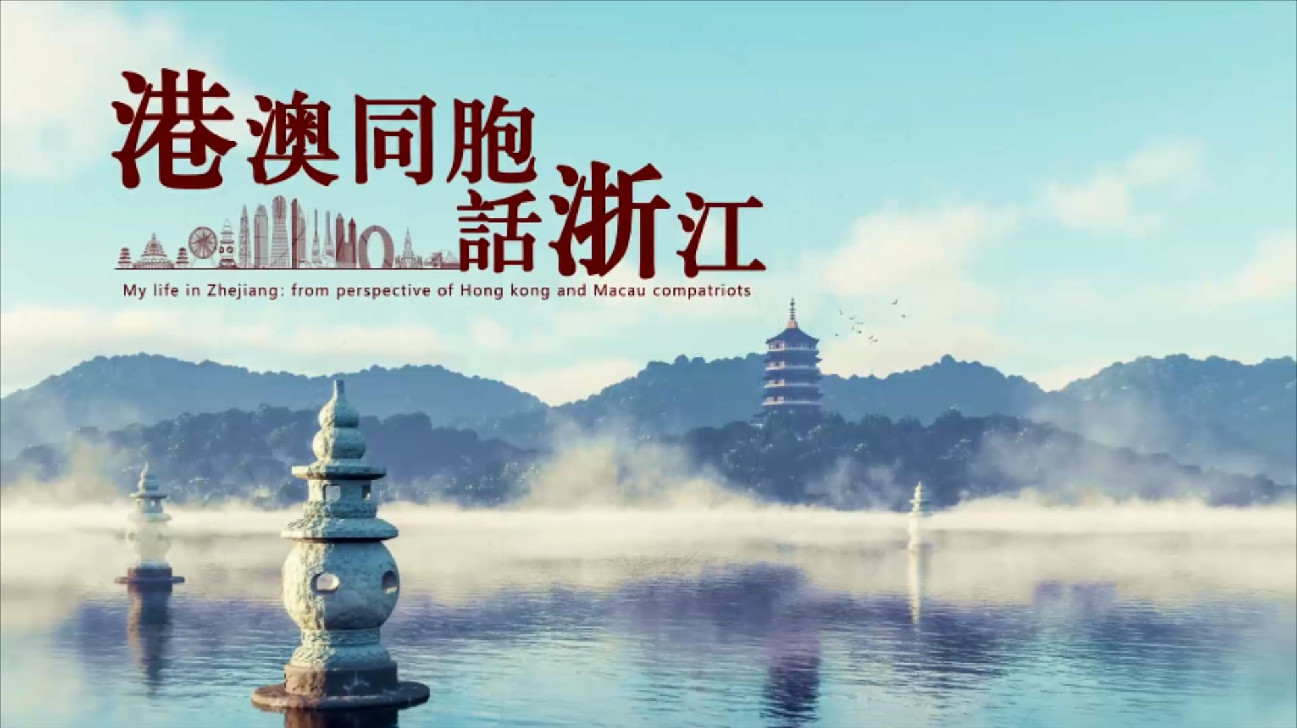 盛易俊：父輩囑我創新技術實業報國