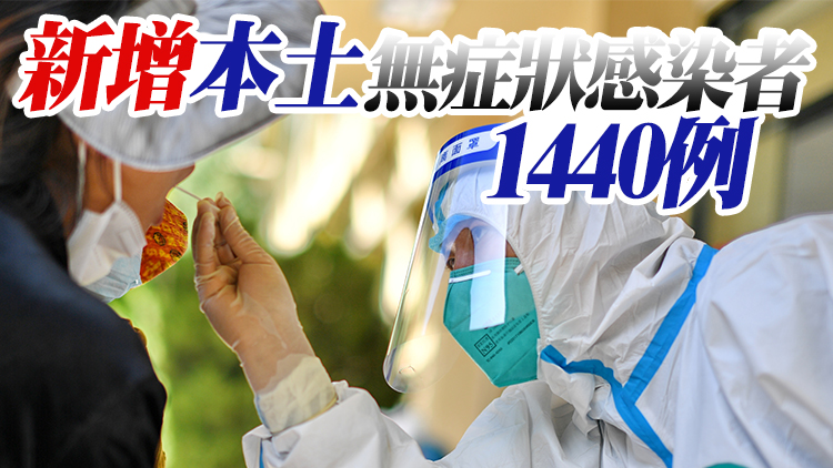 內地22日新增本土確診308例 其中海南205例