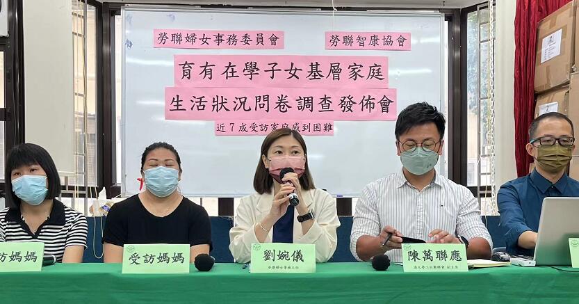 調查指近七成家庭對防疫開支促襟見肘  勞聯促政府提供持續抗疫支援