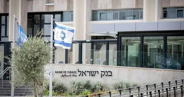 以色列宣布20年來最大幅度加息