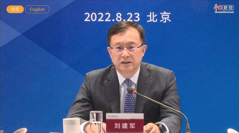 【財通AH】劉建軍：郵儲銀行轉型發展「三箭齊發」