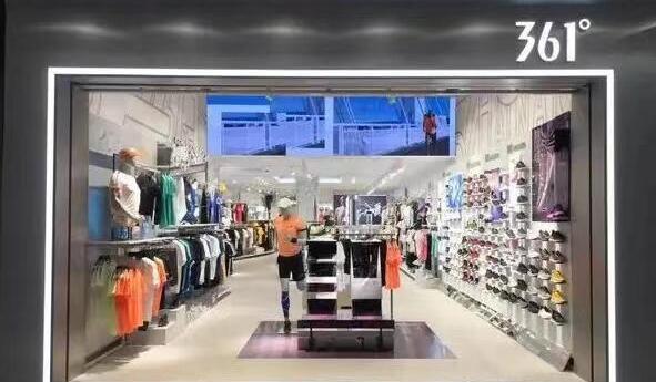 361度中期利潤升37% 不派息