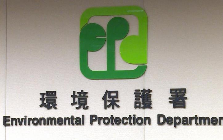 環保署：受熱帶氣旋「馬鞍」影響 本港空氣污染水平上升
