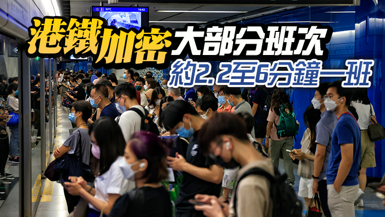 港鐵周六起加強鐵路及巴士服務 配合學生開學