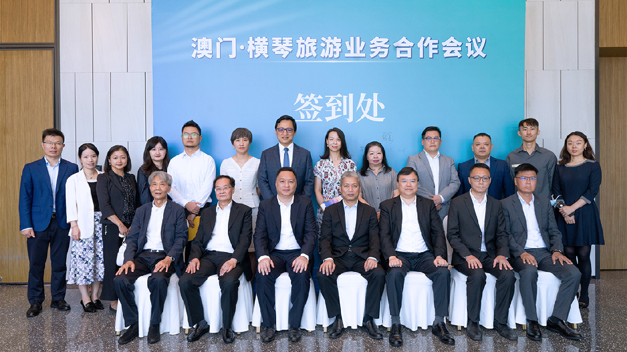 琴澳兩旅遊協會簽訂旅遊業務合作框架協議