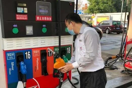 國內成品油價格迎「五連跌」11地95號汽油重回「8元時代」