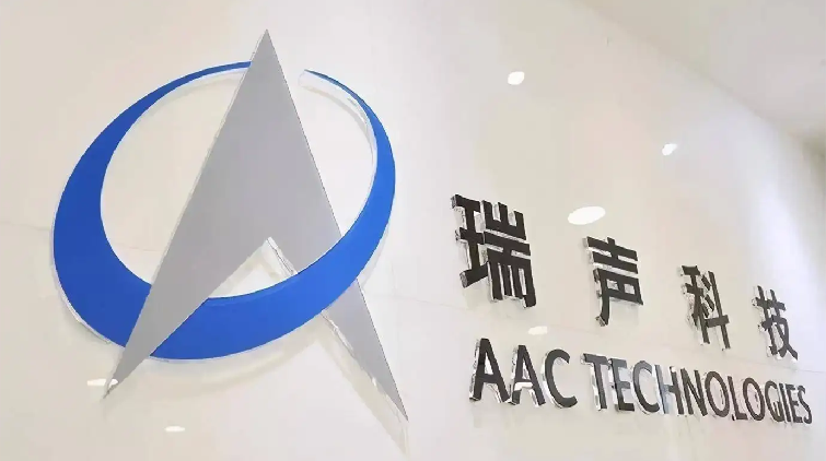 瑞聲上半年盈利跌62%至3.5億人民幣 不派息