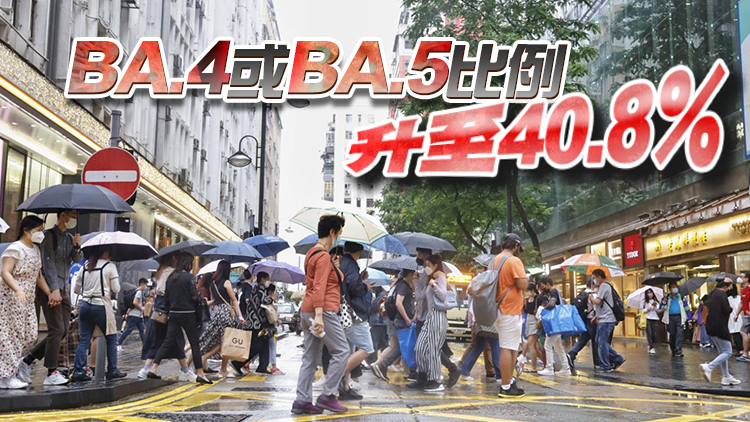 本港24日新增7884宗確診 再多14名患者離世