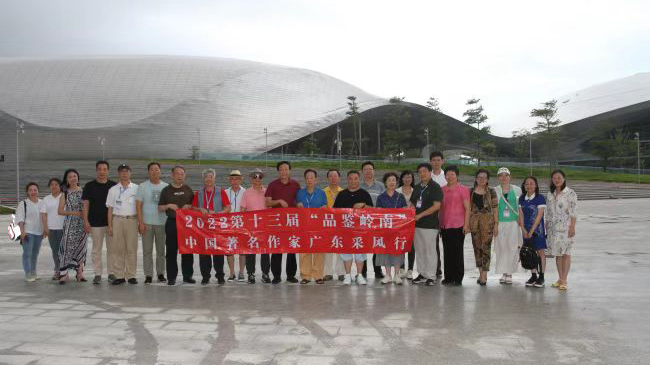 著名作家走進汕頭 喜看汕頭產業新變化 鄉村發展新圖景