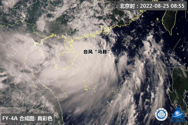 颱風「馬鞍」登陸廣東電白