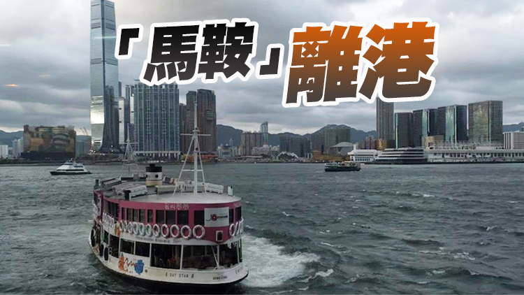 【持續更新】有片 | 天文台取消所有熱帶氣旋警告信號 海面有湧浪市民應遠離岸邊