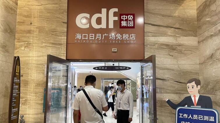 中免中午掛牌低開24% 現回穩每手帳面仍蝕210元