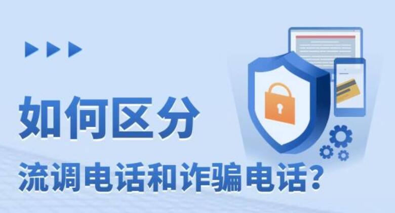 疫情期間「劇情詐騙」來襲 廣東疾控：遇到這種情況請提高警惕
