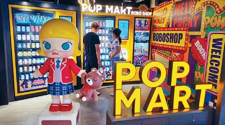 泡泡瑪特中期純利跌7.2% 不派息