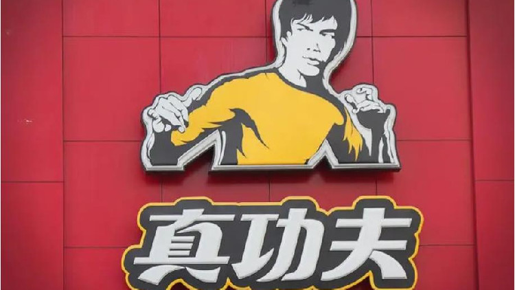 李小龍女兒訴「真功夫」快餐索賠2.1億元人民幣