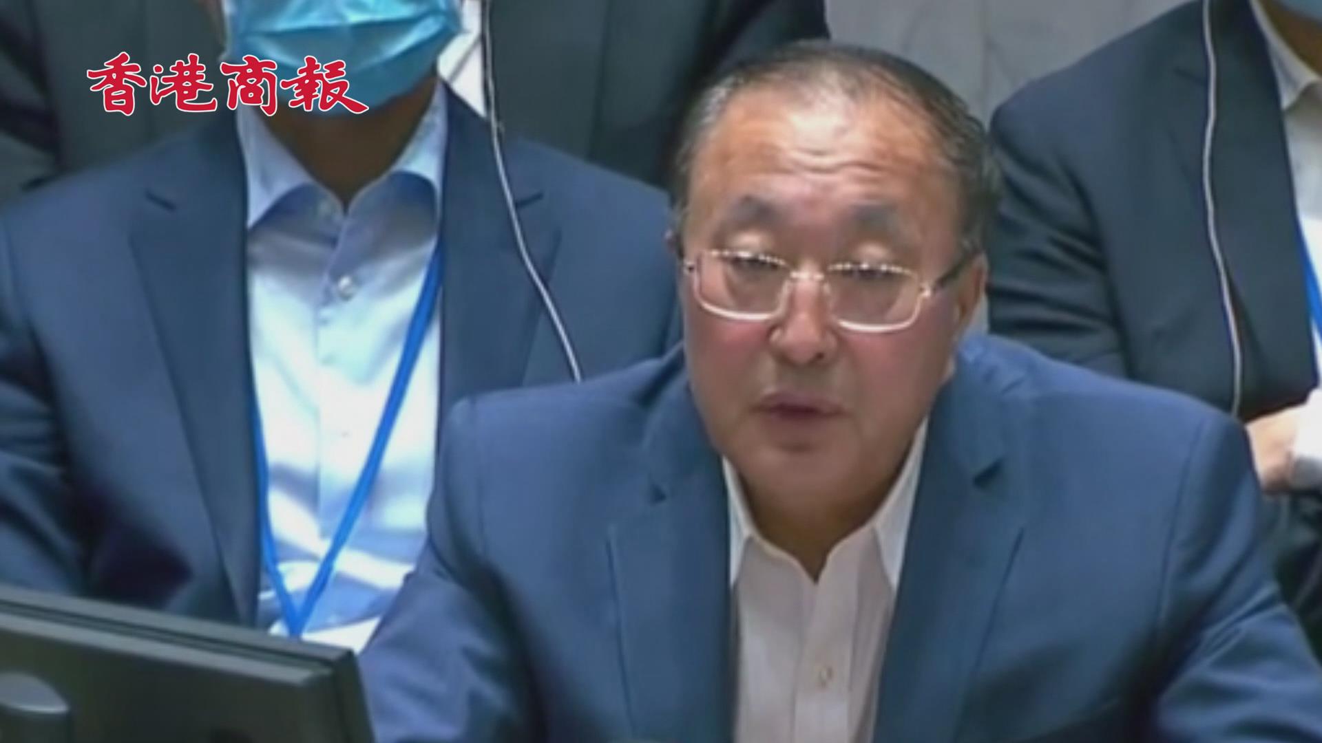 有片 | 中國常駐聯合國代表喊話美國北約：請好好反思 不要總拱火澆油