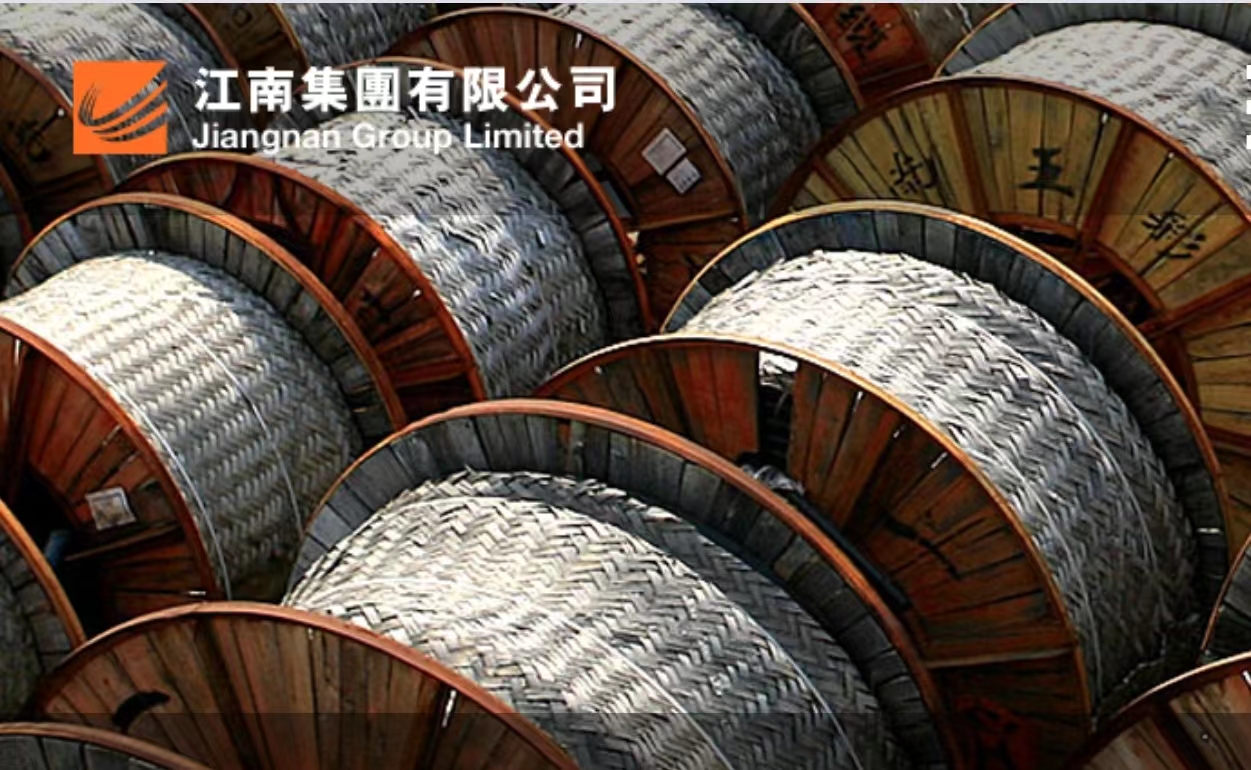 江南集團純利升8.3% 毛利挫16.3%