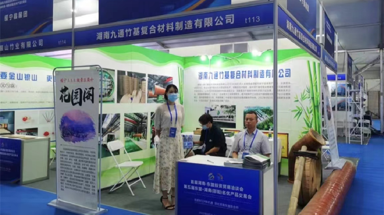 湖南九通竹纏繞壓力管道填補生物質新型建材空白