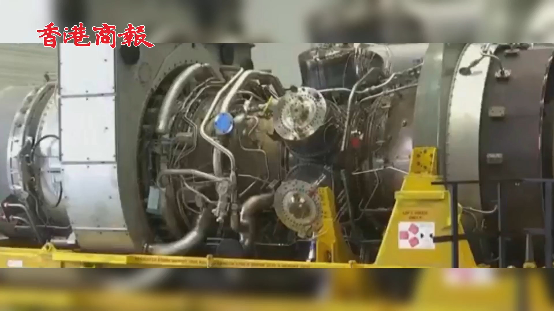 有片 | 加外長：將向俄羅斯交還北溪1號全部渦輪機