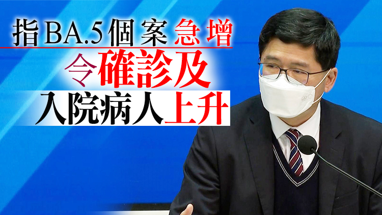 高拔陞：已啓動第三階段病床調動計劃 冀提供3000病床接收新冠病人