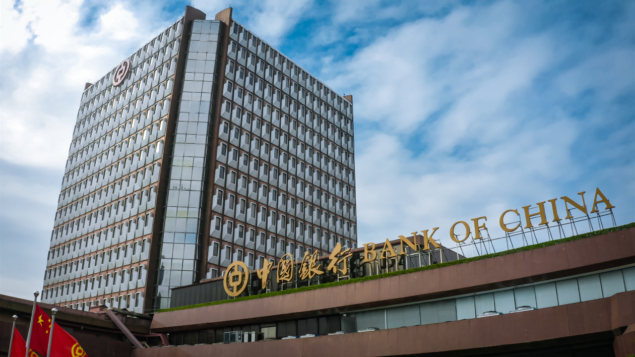 首單大灣區跨境雙向資產轉讓業務落地廣東中行