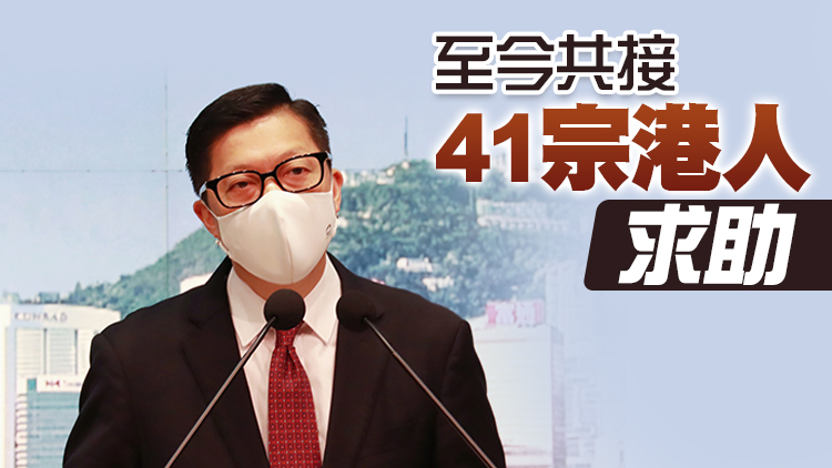 【東南亞騙案】保安局：再有6人今晚回港 暫無港人旅行期間被擄